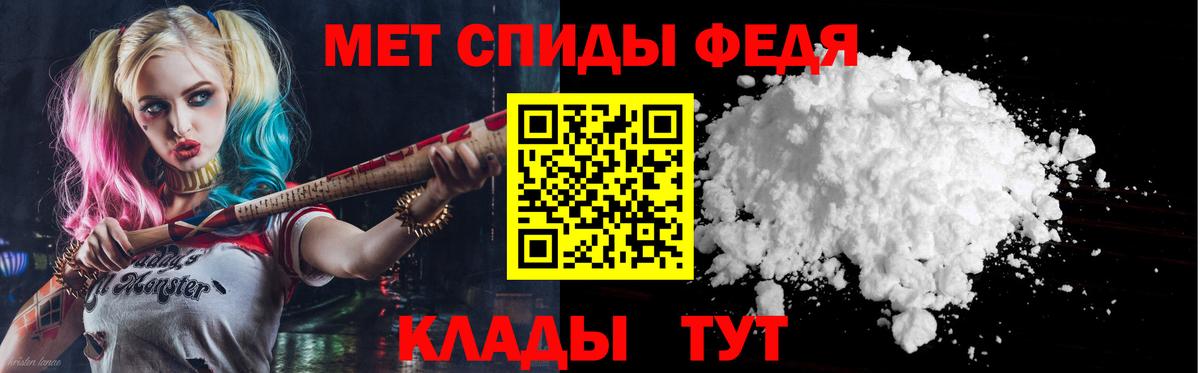 АМФЕТАМИН Розовый Ульяновск