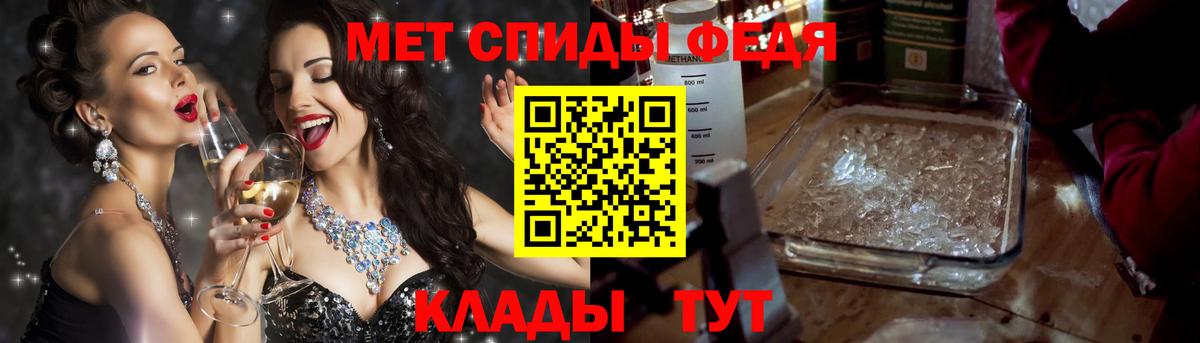 Амфетамин  Amphetamine  Ульяновск  АМФЕТАМИН Premium  Вход с VPN 