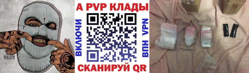 купить наркотик  мориарти наркотические препараты  Альфа ПВП СК КРИС  Ульяновск 