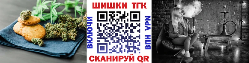 Еда ТГК марихуана  купить закладку  Ульяновск 