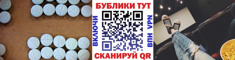 что такое   Ульяновск  ЭКСТАЗИ Philipp Plein 