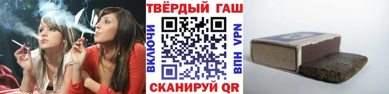 магазин продажи наркотиков  Ульяновск  ГАШИШ Cannabis 