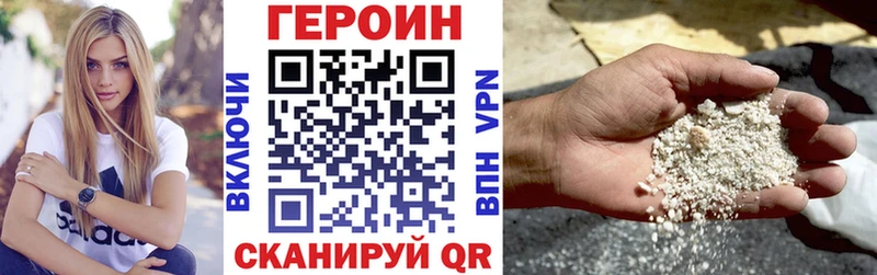 где купить наркотик  OMG ONION  Героин Heroin  Ульяновск 