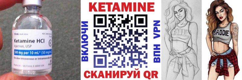 Кетамин ketamine  Ульяновск 