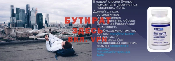 кокаин Балахна