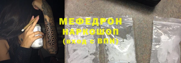 первитин Балабаново