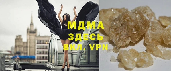 кокаин Балахна