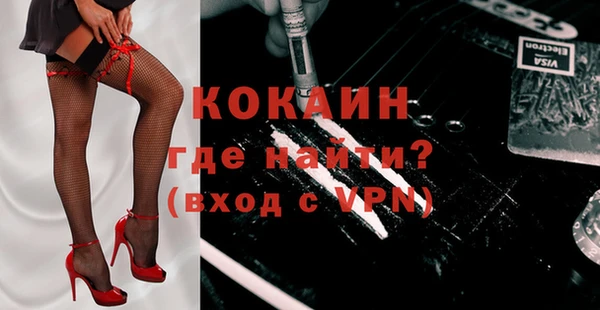 первитин Балабаново