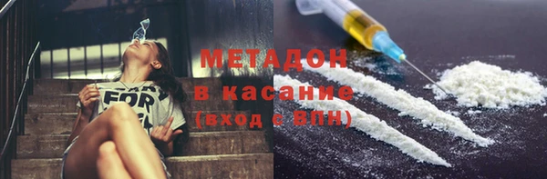 первитин Балабаново