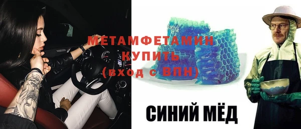 spice Баксан