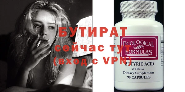 spice Баксан