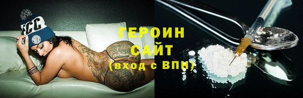 первитин Балабаново