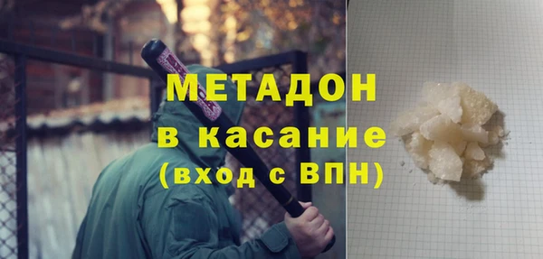 кокаин Балахна