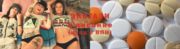 spice Баксан