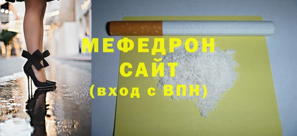 кокаин премиум Зеленодольск