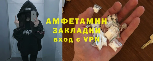 первитин Балабаново