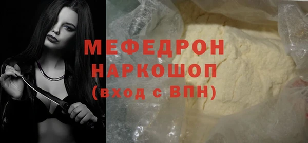 кокаин Балахна