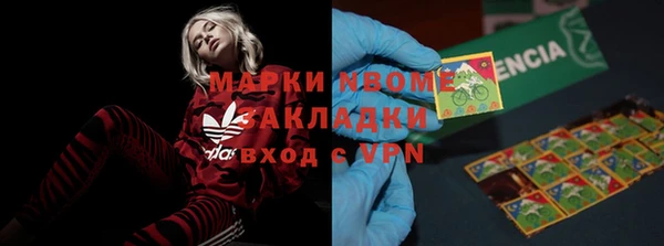 кокаин Балахна