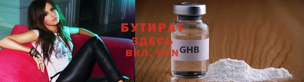 первитин Балабаново