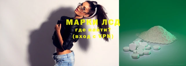 кокаин Балахна