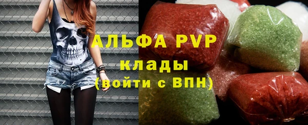 кокаин Балахна