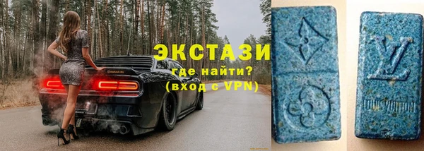первитин Балабаново
