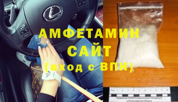 первитин Балабаново