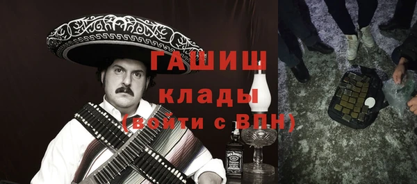 первитин Балабаново