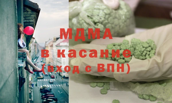 первитин Балабаново
