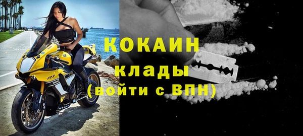 кокаин Балахна
