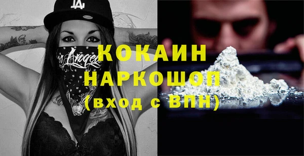 кокаин Балахна