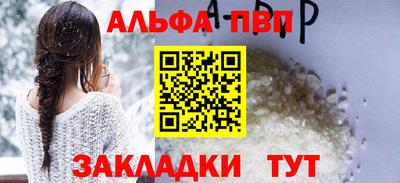 героин Пыть-Ях