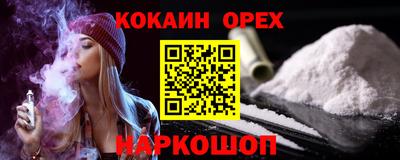 героин Пыть-Ях