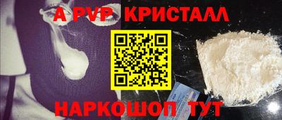 героин Пыть-Ях