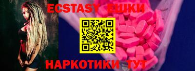 трава Пугачёв