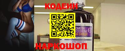 трава Пугачёв