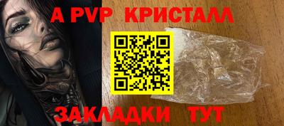 твердый Пушкино