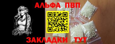 героин Пыть-Ях