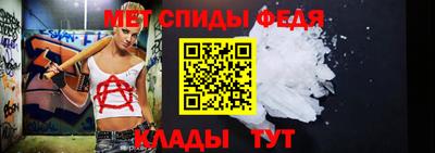 трава Пугачёв