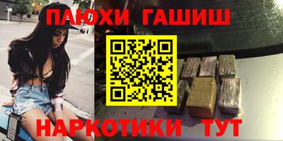 твердый Пушкино