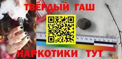 героин Пыть-Ях