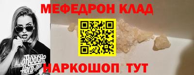 трава Пугачёв