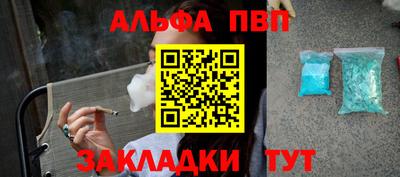 героин Пыть-Ях