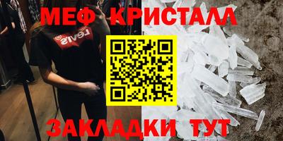 трава Пугачёв