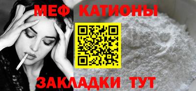 трава Пугачёв