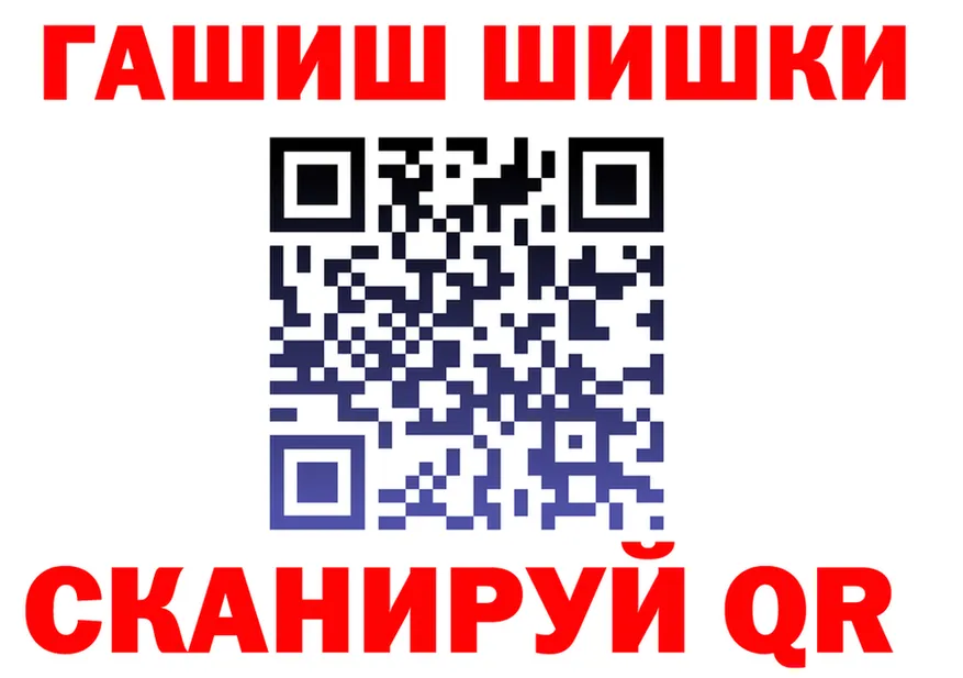 ГАШ VHQ ссылки маркетплейс blacksprut Ульяновск