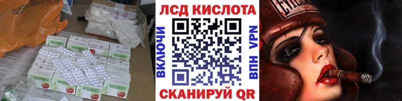наркота  darknet Telegram  LSD-25 экстази ecstasy  Ульяновск 