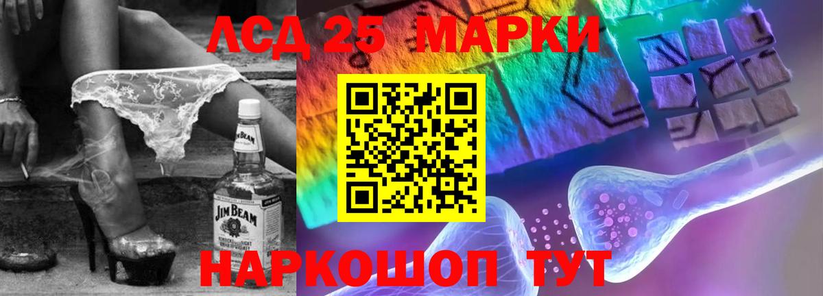 LSD-25 экстази ecstasy Ульяновск
