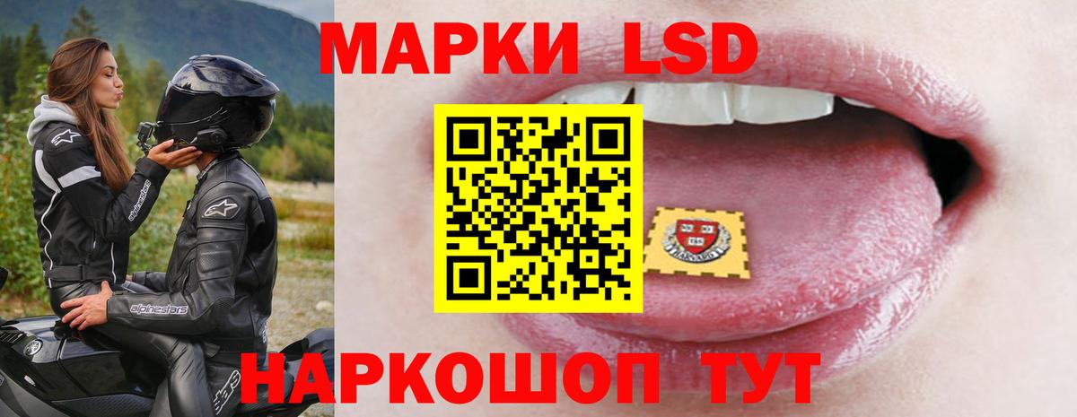 Ульяновск  Лсд 25 экстази кислота  Вход с VPN 