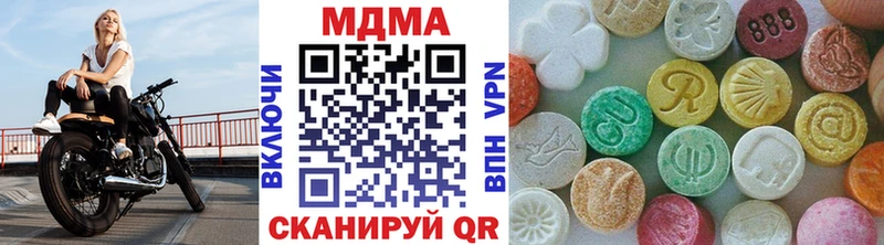 МДМА Molly  Ульяновск 